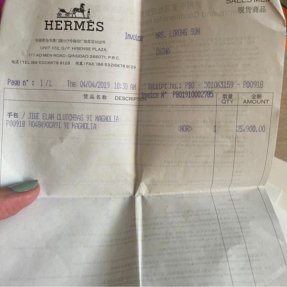 ❌SOLD❌Mint HERMES Jige cluth elan 29 swift magnolia C stamp - Picture 13 of 13